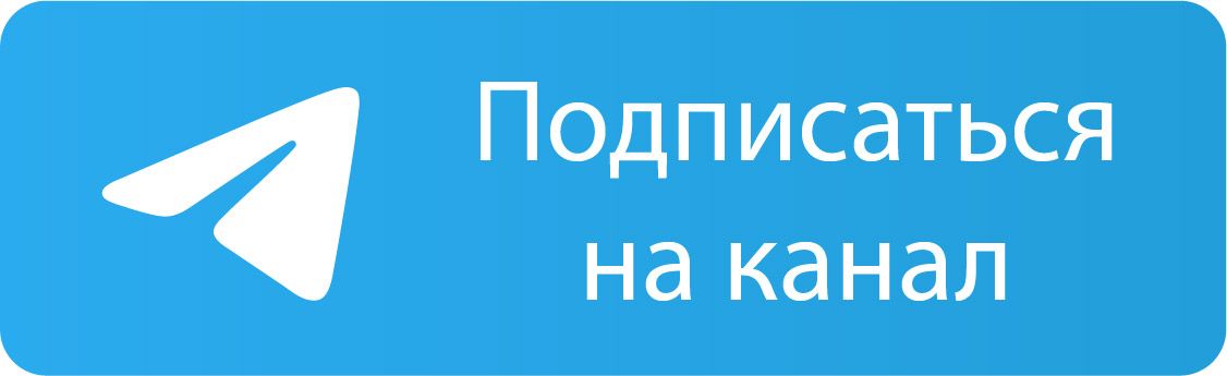 Telegram канал