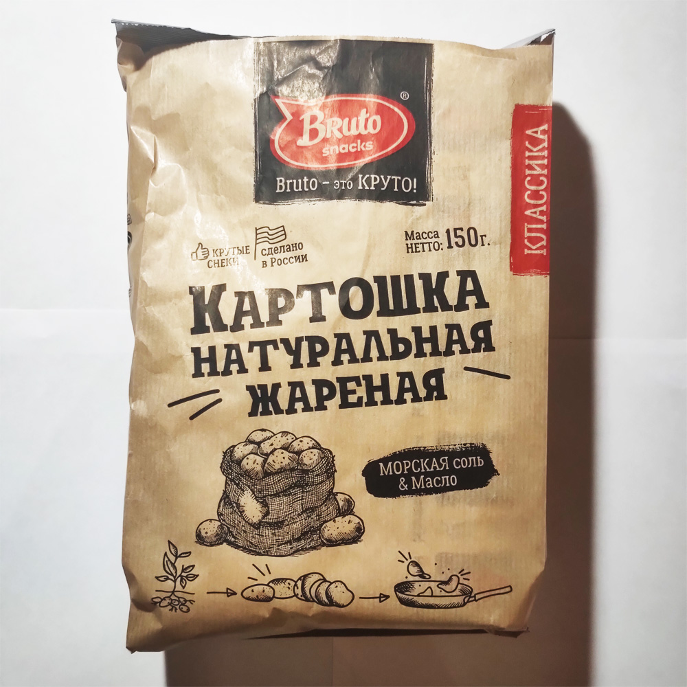 Чипсы 130 гр